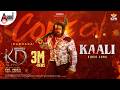 Come On Kaali Video Song KD KANNADA Dhruva Sarja Prem S Anthony Daasan Arjun Janya KVN
