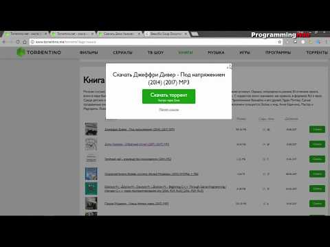 Парсер и Поисковик Торрентов на Python + MongoDB + Flask