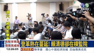 Re: [問卦] 監察院跳出來了！