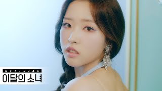 [影音] 本月少女 - 'Flip That' MV Teaser