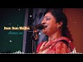 Jhun jhun moyna || Indrani Sen||Bengali Song|