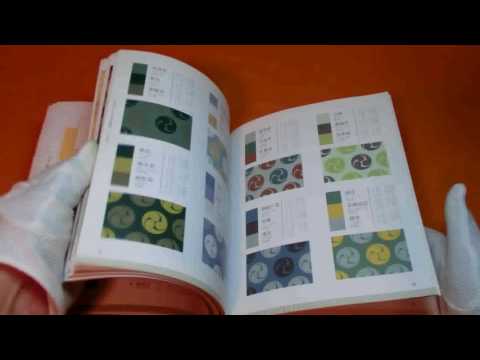 Japanese Traditional Color Scheme Encyclopedia book japan design kimono #0409