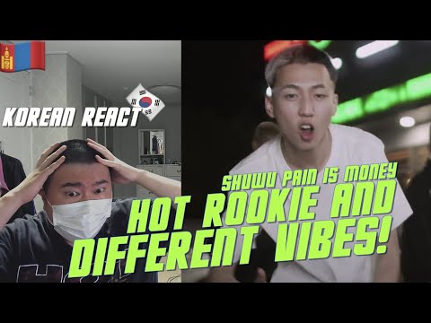 🇲🇳🇰🇷🔥Korean Hiphop Junkie react to SHUWU - PAIN IS MONEY (MGL/ENG SUB)