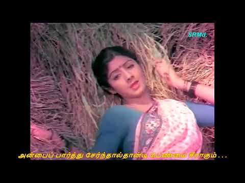 download lagu mp3 mp4 Manitharil Ithanai Nirangala Movie Songs Free, download lagu Manitharil Ithanai Nirangala Movie Songs Free gratis, unduh video klip Manitharil Ithanai Nirangala Movie Songs Free