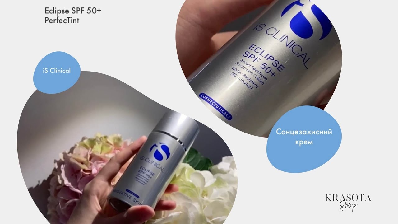 iS Clinical Eclipse SPF 50+ PerfecTint