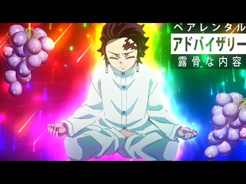 BEAT FINO DAS LOLIS 30  | EDIT ANIME FUNK (Collab Suke vs LipeYT) 🎶😈