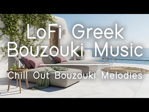 LoFi Greek Bouzouki Music | Chill Out Bouzouki Melodies | Ambient Greek Music | Sounds Like Greece