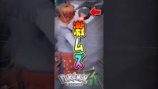 【神回】0.23%の絶望から一転。奇跡が起きてガチで思考停止しました。