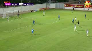 גביע הטוטו 26/27 | משחקי דירוג 5-8 - המשחק המלא: עירוני מודיעין - מכבי יפו 1-0