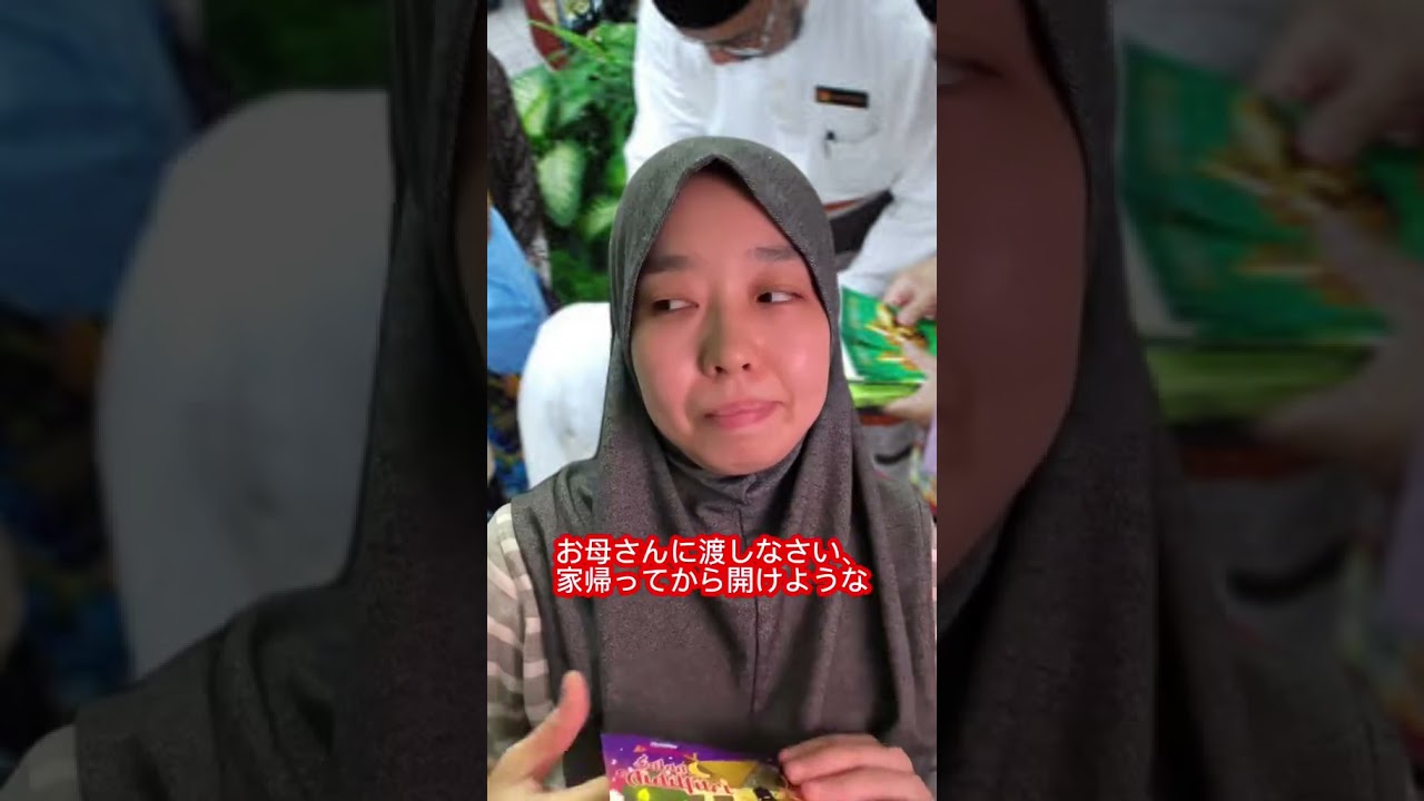 Duit raya RM3 ke apa ke…Janji bersyukur!🤲🏻(再利用アゲイン♻️recycle) #fyp #annafarhanajepun #duitraya #イード