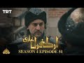 Ertugrul Ghazi Urdu | Episode 51 | Season 4