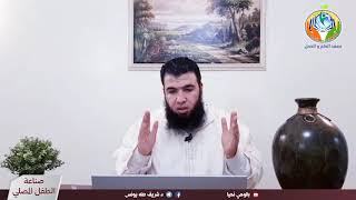 صورة ح٢٣ الصلاة والأحسنية ج1