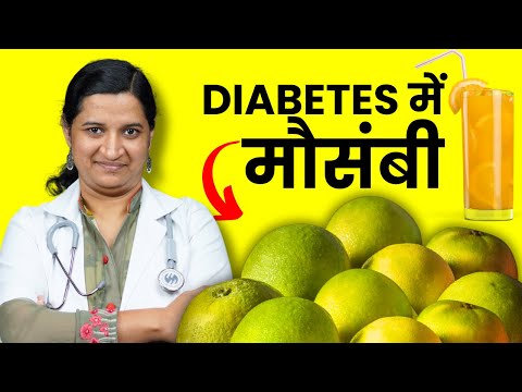 Diabetes me Mosambi Juice Pi Sakte Hai Kya? Sweet Lime Juice for Sugar Patients