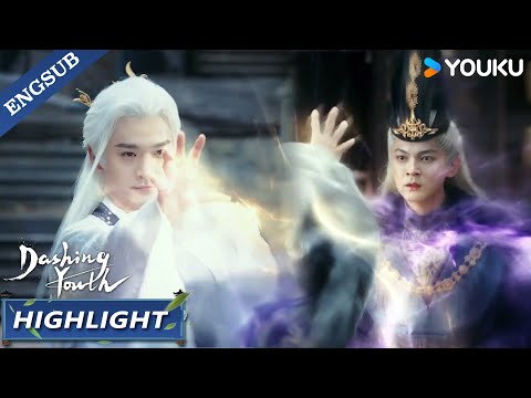 [Highlight] EP32: Mr. Li took away the enemy's martial arts skills🔥! | Dashing Youth | YOUKU