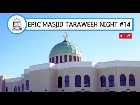 EPIC Masjid Taraweeh Night #14 | Dr Yasir Qadhi | Qari Sajjad Gul | Imam Nadim | Ustadh Baajour