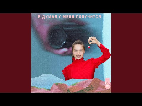 Video thumbnail for Аппликация (Applique)