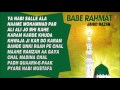 "Babe Rahmat" Jahid Nazan || Full Audio Jukebox || T-Series Islamic Music