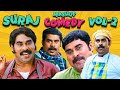 Suraj Comedy Mashup Vol 2 Venicile Vyapari Mr Marumakan Mallu Singh Happy Husbands