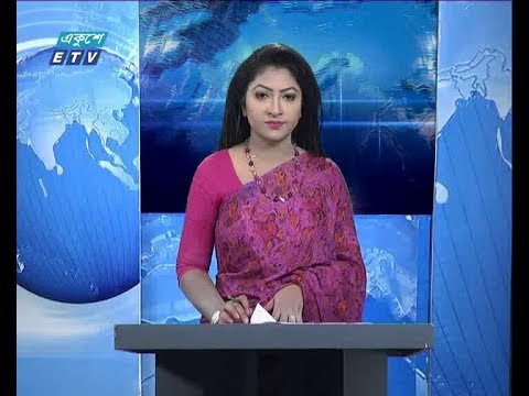 বেলা ১১ টার সংবাদ , ০১ অক্টোবর ২০১৮