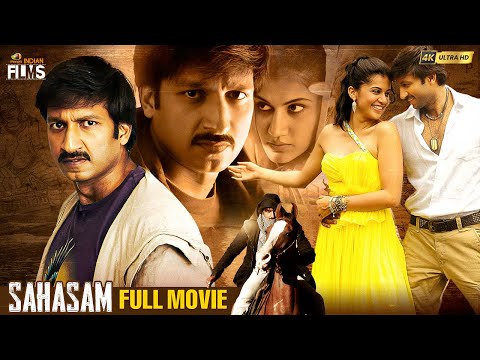 Sahasam