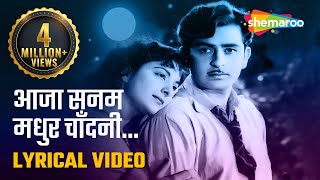 आजा सनम मधुर चाँदनी | Aaja Sanam Madhur Chandni-HD Lyrical Video | Chori Chori(1956) | Nargis, Raj K