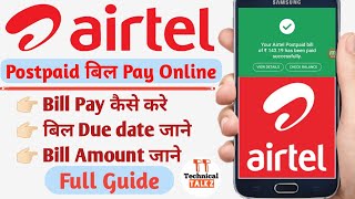 how to pay airtel postpaid bill online | airtel postpaid bill payment kaise kare | 2023