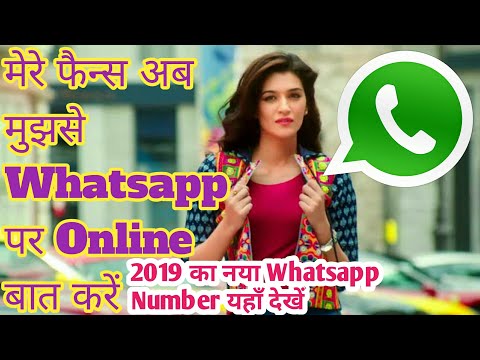 download lagu mp3 mp4 Kriti Sanon Whatsapp No, download lagu Kriti Sanon Whatsapp No gratis, unduh video klip Kriti Sanon Whatsapp No