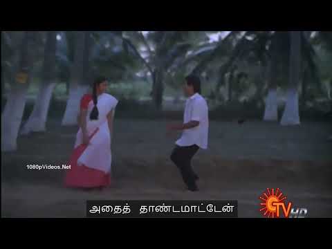 Kadhal Illaadhadhu - 1st Saranam - Lyrics - WhatsApp Status
