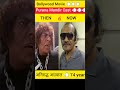 Purana Mandir Star Cast Then And Now Shorts Horrorshorts Bollywood Actress