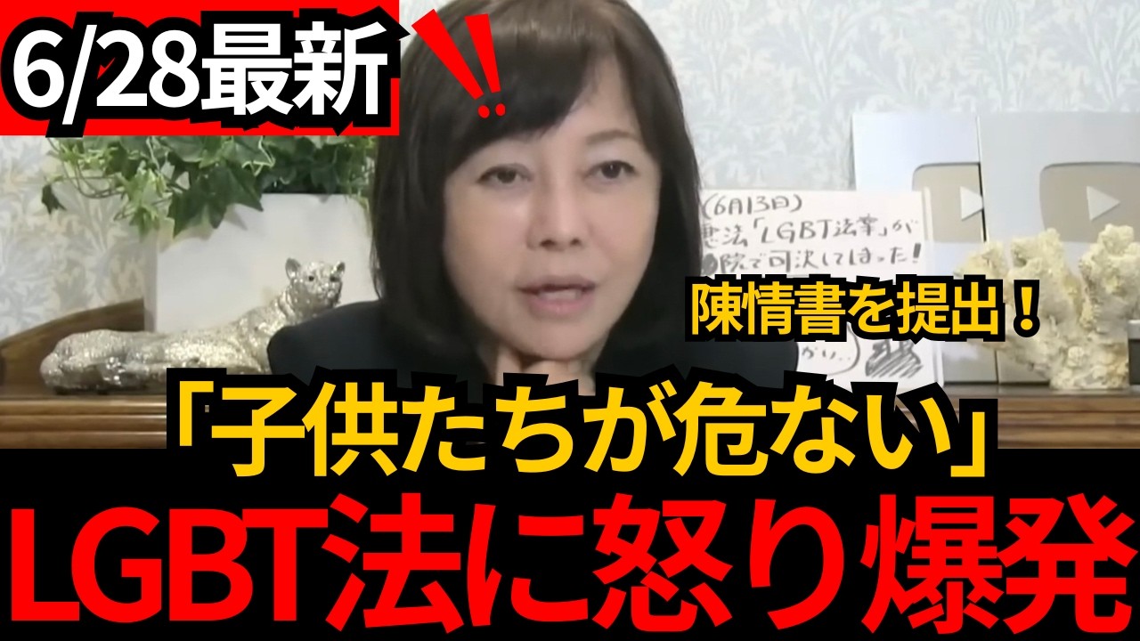 YouTubeサムネイル