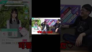 好きは全部好きってこと