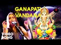 Ganpati Vandana Ganesh Bhajan Archita B Deepak Jeswal Arnab C Deejay International Ganesh