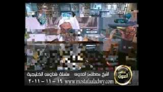 منوعات 346 فتاوى الخليجية19 11 2011