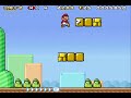 SMAGHETTI SMA4 SMB3 CUSTOM LEVELS 1988