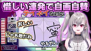 惜しい連発の末クリアして普通にできてえらいと自画自賛リオナ【ホロライブ切り抜き/響咲リオナ】