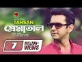 Prematal প্রেমাতাল Tahsan Kritodasher Nirban Bangla New Song Official Lyrical Vide