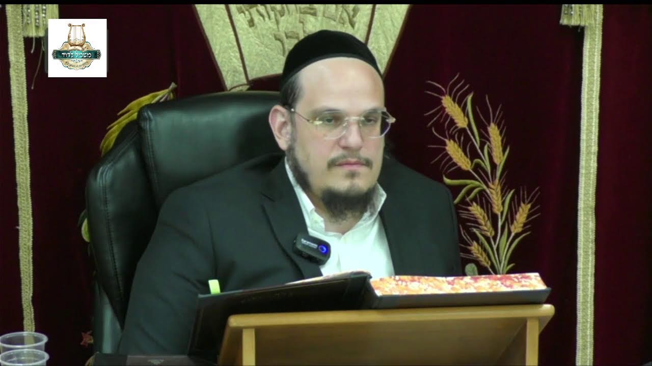 הרה"ג דוד איתמר ביטון שליט"א - טו"ר בית יוסף סימן שי"ז