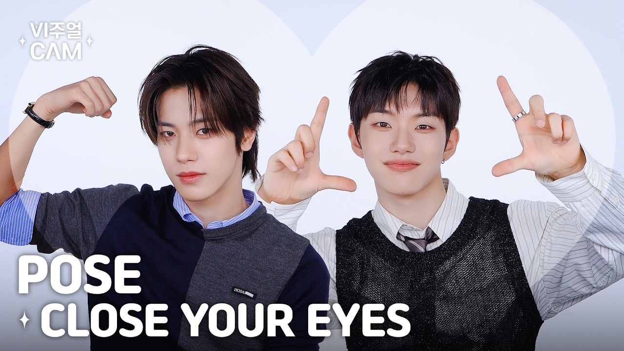 ✧비주얼캠✧ CLOSE YOUR EYES (클로즈유어아이즈) - POSE | VISUAL CAM 4K