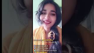 বাংলা হট লাইভ ২০২৩। ইমু হট লাইভ। bigo life। ạc remix