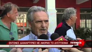 Εντονες διαμαρτυριες με αφορμη το δυστύχημα