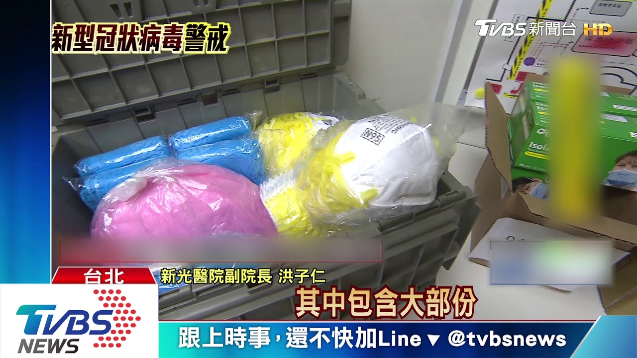 美禁N95出口!台醫日用掉4萬片 中央:夠用