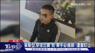 [問卦] 一直有人被詐騙？？？