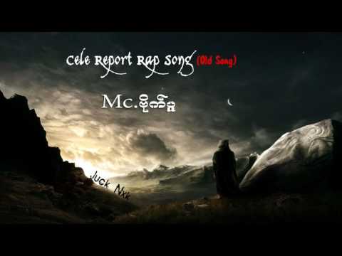 Myanmar Cele Report Rap Song(Old Song) - MC ဗုိက္ပူ