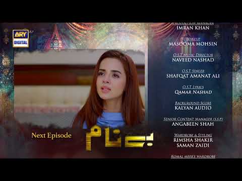 Benaam Episode 56 - Teaser - ARY Digital Drama