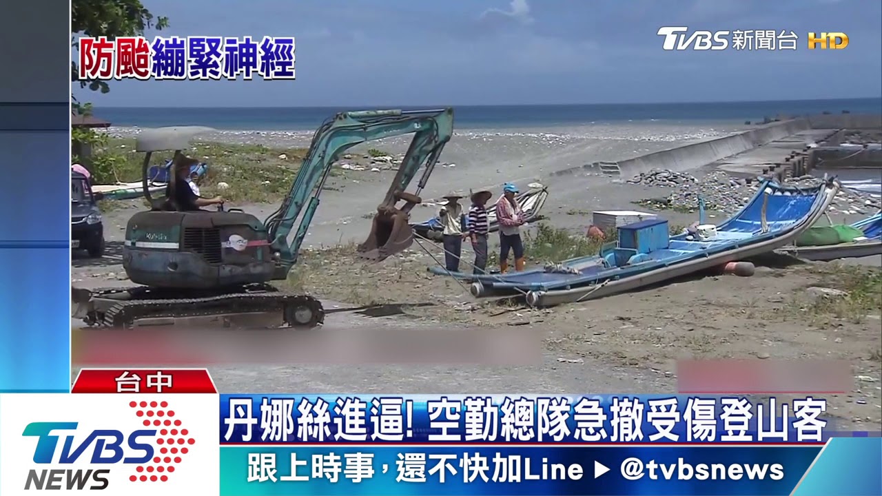 風浪增強!海巡拉封鎖線 防民眾接近