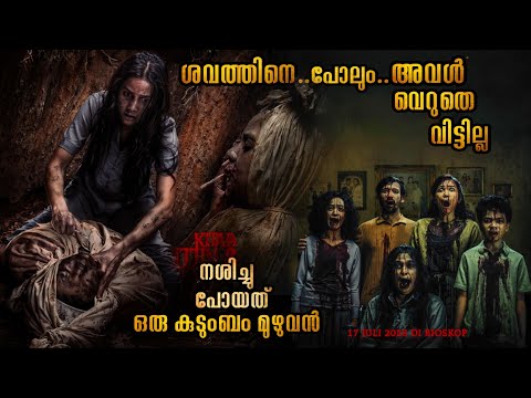 Das passiert, wenn man jemanden sehr verletzt | Erbarmungslose Rache | Mallu-Erklärung