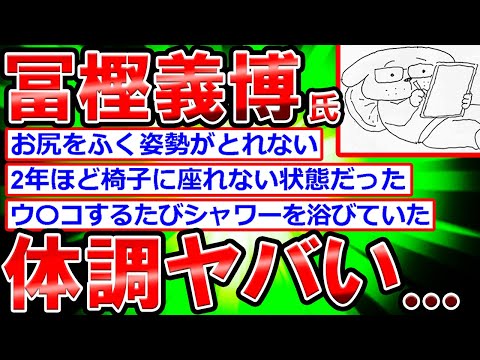 【2ch】ハンター×ハンター作者の冨樫義博さん、日常生活すら困難な状態だった…