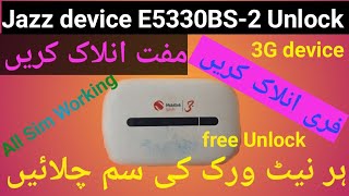 Mobilink E5330bs-2 Unlock All Version All Network Working  Ok How to unlock Huawei E5330 E5330BS-2