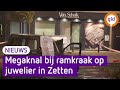 'Een megaharde knal', buurt schrikt van ramkraak op juwelier
