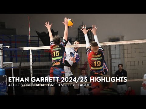 Ethan Garrett - 2024/25 Highlights - Athlos Orestiada